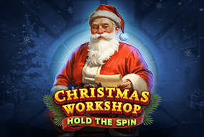 Christmas Workshop: Hold the Spin
